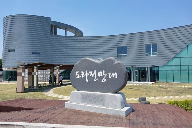 DMZ Tour + The War Memorial of Korea Museum - War Memorial of Korea: the Seoul payoff after the DMZ