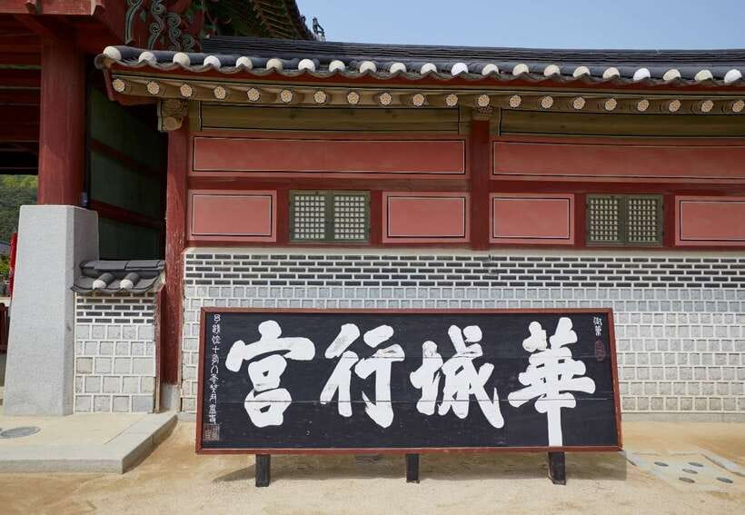 From Seoul: Suwon Hwaseong Fortress Tour - FAQ