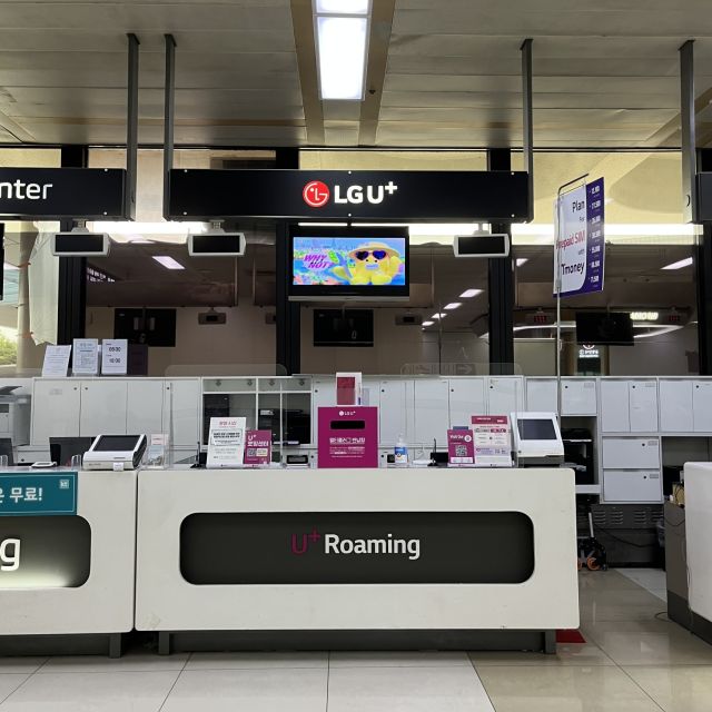 Gimpo Airport: Traveler SIM and T-money Transportation Card - Key things to know before you go