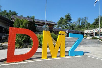 Private DMZ Tour and Suspension Bridge + Korean BBQ - Imjingak Pyeonghoa-Nuri Park: the pre-DMZ reality check