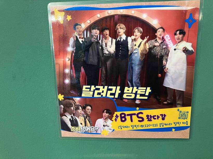 Seoul: ARMY Must Visit BTS Tour - Jamsil Sports Complex: Handprints and the Start of the BTS Walk