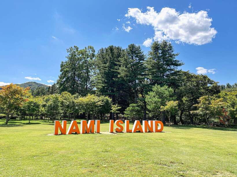Seoul: Nami Island & Petite France Tour with Railbike Option - FAQ
