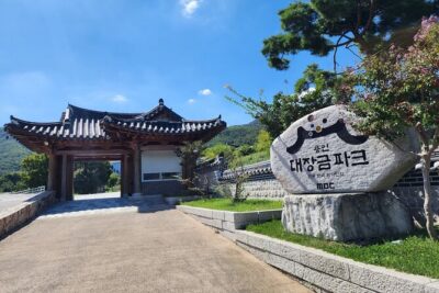 Yongin Dae Jang Geum Park Tour from Seoul - Filming moments: the fun is real, but scheduling is not